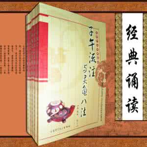 子午流注与灵龟八法 中医基础:灵龟八法