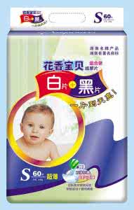 哪款尿不湿适合夏天用 什么牌子的纸尿裤适合夏天用