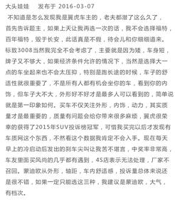 车长超过5米的轿车 轿车优劣评说 1/2 ，全文超过1万字，请慢慢看。