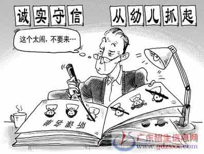 选择诚实作文600字 继续诚实作文750字