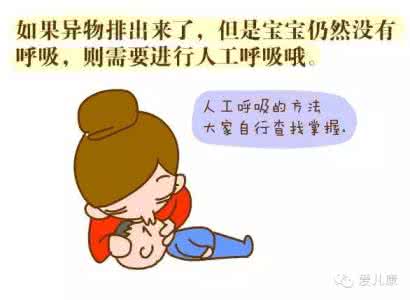 防止拐卖儿童 如何防止儿童拐卖?你和宝贝需要知道的救命招!