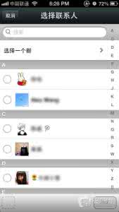 微信使用教程 微信WeChat 使用教程