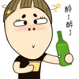喝醉想吐难受怎么办 喝醉酒难受怎么办