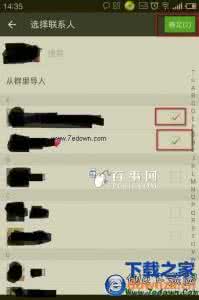 微信怎么整理分组 微信怎么整理分组?