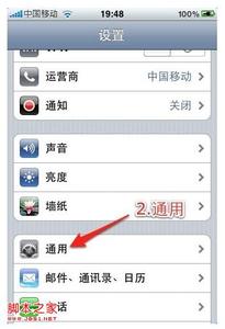 iphone vpn使用教程 iphone vpn使用教程 苹果iPhone4怎么设置vpn及使用教程