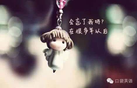 女人要善待自己的句子 若你懂得，就请珍惜