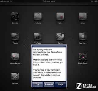 exit safe mode exit safe mode 苹果iOS7越狱插件重点推荐：Substrate Safe Mode更新支持iOS7