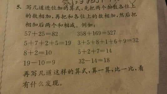 小学题目难倒副教授 【趣谈】难倒家长和教授的小学“神”题，你能做对几道？