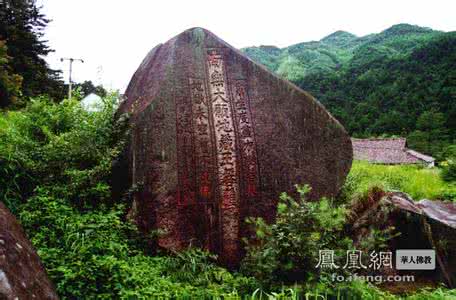 九华山地藏菩萨道场 东南第一山——地藏菩萨道场九华山