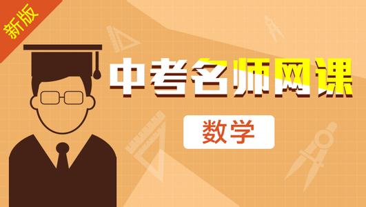 二次根式中考题汇编 名师直言：二次根式老大难？中考就这10类题，吃透就满分！