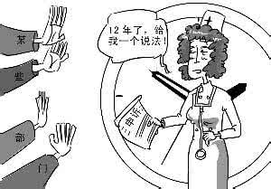 他是个兢兢业业的人 他为这个国家兢兢业业了30年，但是在此之后100年却未能安息