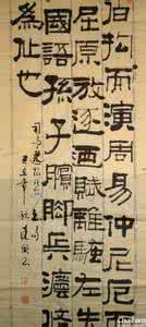 司马迁报任安书 奇辱奇志凝奇文——司马迁《报任安书》的张力之美 24_司马迁报任安书