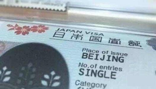 日本冲绳三年多次签证 为了日本三年多次签证才来冲绳，那就大错特错！