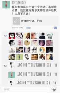 爱发朋友圈的妈妈