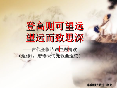 【一点资讯】客到两忘言，猿心与禅定—— 钱起诗选