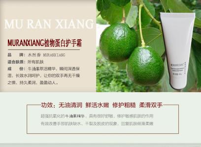 牛油果的营养价值 牛油果的营养价值 吊瓜子的营养价值