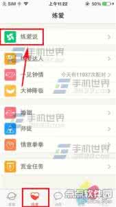 发表评论 美美哒如何发表评论？