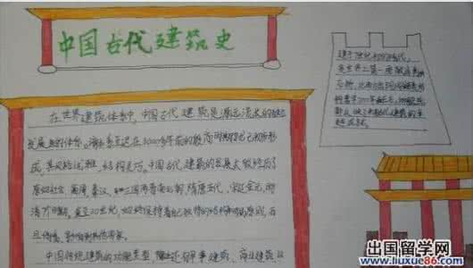 中国古代文化圣贤 中国古代文化考点归纳总结
