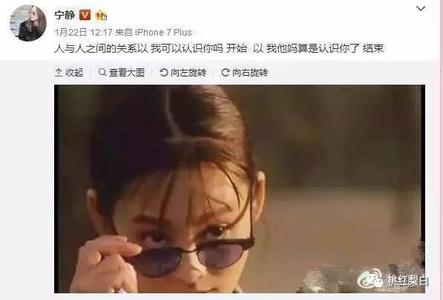 虚与委蛇是什么意思 虚与委蛇的意思 【虚与委蛇是什么意思】虚与委蛇的意思解析