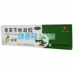必伏联苯苄唑凝胶 忘记使用使用必伏(联苯苄唑凝胶)怎么办?