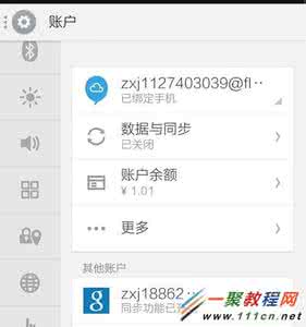 魅族怎么备份联系人 魅族mx2/3如何备份联系人短信