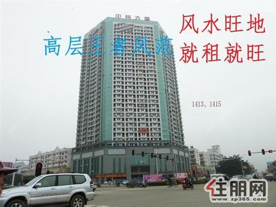 广西贵港房屋 广西贵港房屋 贵港房屋装修