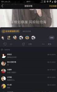 小咖秀怎么搜索视频 小咖秀如何搜索好友