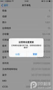 iphone语音留言 iOS9.2的语音留言功能