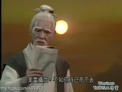 鲍方张三丰 鲍方张三丰之间的关系