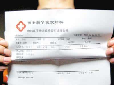 辞职报告怎么写范文 医生辞职报告怎么写 最新医生辞职报告范文_医生辞职报告怎么写