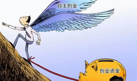个人创业贷款申请 有哪些个人创业贷款申请途径