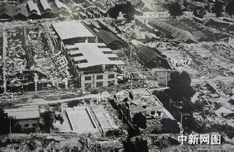 抗震口号 老照片 历史上的抗震口号