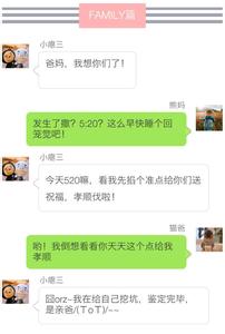 陌秀直播私信引流脚本 X秀怎么私信圈主