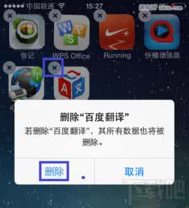 ios8越狱后cydia闪退 升级ios8后软件闪退怎么办?