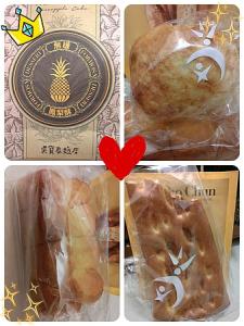 台湾吴宝春面包 台湾冠军面包 从不认字到面包世界冠军 ，吴宝春靠笔记实现梦想