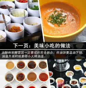 哪种茶水最易致癌 五种吃饭方式最易致癌