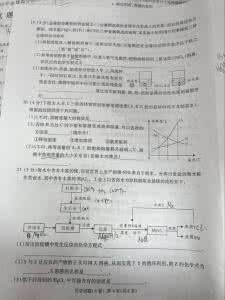 化学中考考前辅导 2016年重庆中考A卷真题及标准答案（化学）