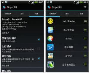 supersu是什么软件 supersu是什么