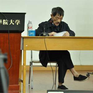 布鞋院士 “布鞋院士”光脚踢走学术浮华