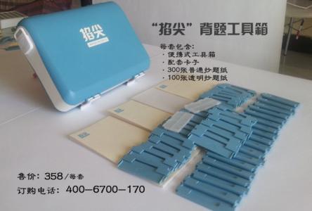 夹生饭吃了会怎样 怎样消灭“夹生题目”?