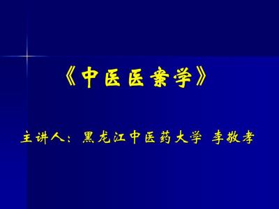 懒癌 医案：“脱离懒癌俱乐部”
