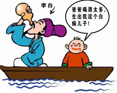 身体器官分布 一次喝醉,身体九个器官都受罪