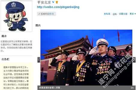 世界最具影响力100人 回族最具影响力的手工业简介