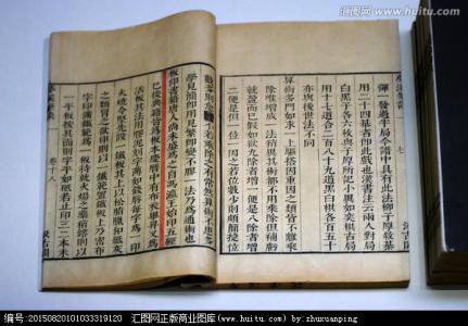 杂家小子 电影 子库·杂家《 梦溪笔谈 》