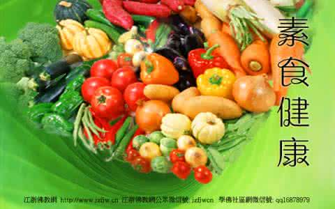 家族心脏病史 吃素家族 增心臟病、癌症風險 