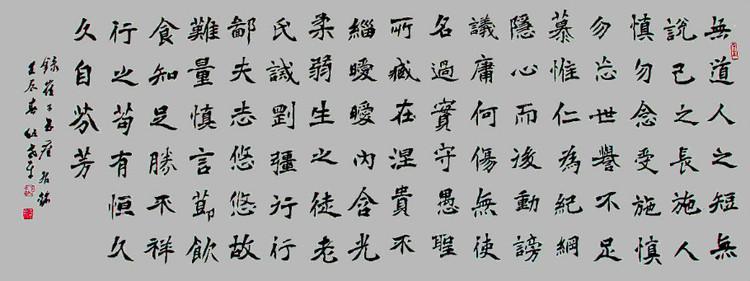 人生励志格言座右铭 很有生命力的座右铭大全，励志人生的话