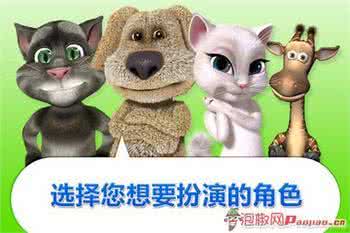 汤姆猫玩具 汤姆猫第三代怎么样，小编教你如何玩