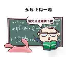 马老师口头禅 高中老师的口头禅，笑着笑着就哭了