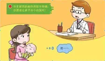 预防直肠癌的三个要诀 严守10个基本育儿要诀,帮你预防70%的育儿错误