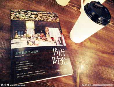 时光如此轻柔 txt 旧书店:时光如此轻柔